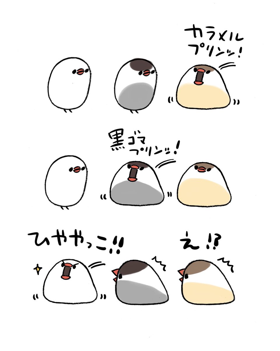 プリンごっこ? 