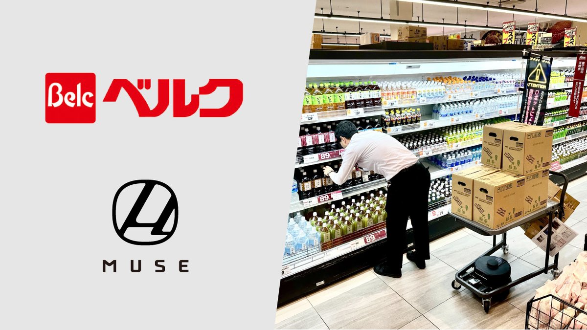 ストアロボットARMO（アルモ） tweet media