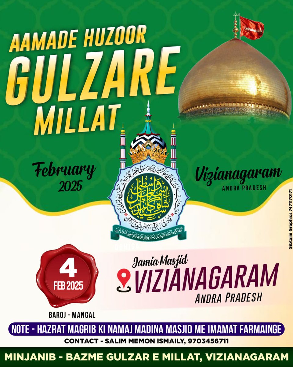IsmailyNetwork's tweet photo. Aamad Aamad https://t.co/tkTr7Vf1ck