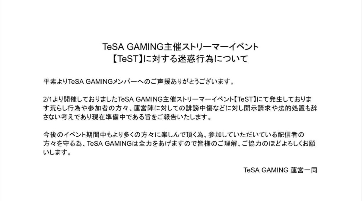 tesa_gaming's tweet photo. https://t.co/NjkXv8t5dW