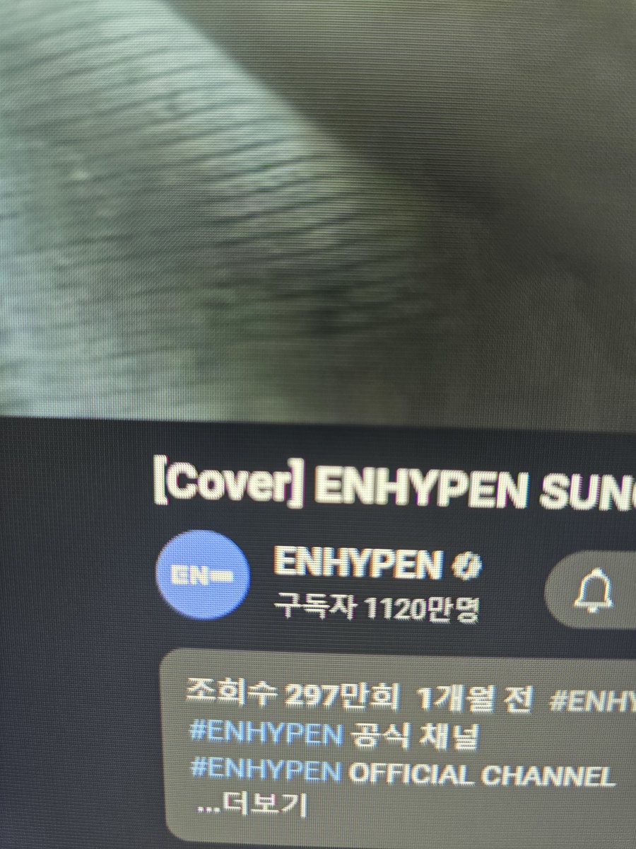 enhypenweverse's tweet photo. [ #선우’s Post ] 250204

#SUNOO: It's 3 million [views] soon

@ENHYPEN_members @ENHYPEN #ENHYPEN #엔하이픈 https://t.co/4F3nuH59td