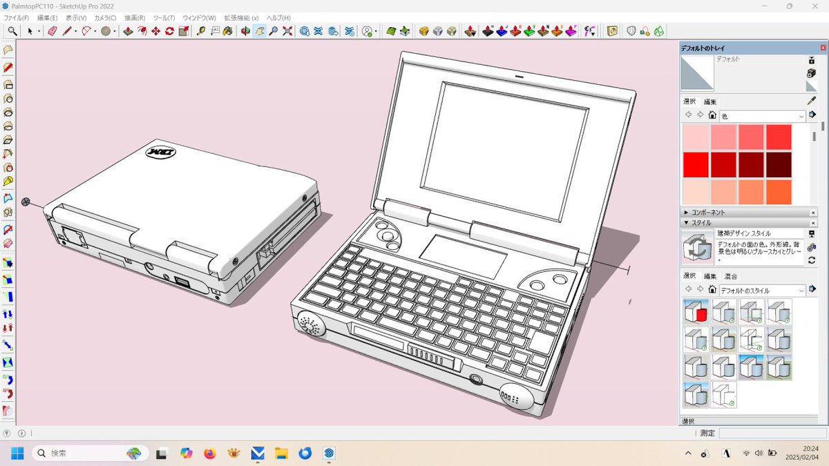 comugi6502's tweet photo. IBMのミニノートPC[PalmTop PC110]のモデリング終了です。
あとはテクスチャを貼れば完成です。が、完成は週末ですね。

こちら(佐渡)は風雪注意報が出ています。
まだ積雪は5cmもなく風も弱いですが、これから大雪になりそうで、かなり冷え込んできました。

#3DCAD #SketchUp #IBM #PC110 https://t.co/LIeUtu9QhR