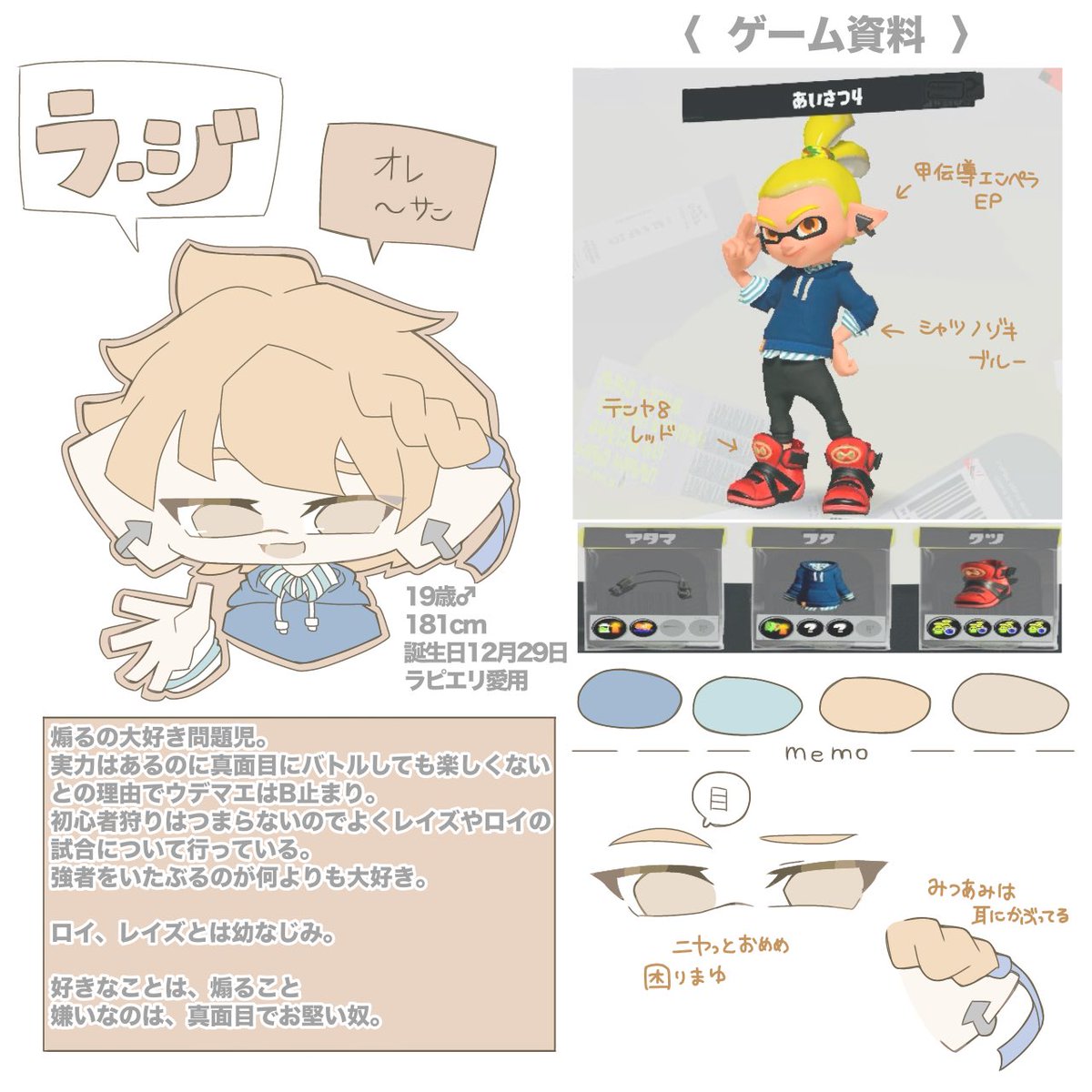 happa4243's tweet photo. 固定用
こっちにもあげちゃお
語り垢だし https://t.co/AJ5Csj3zBg