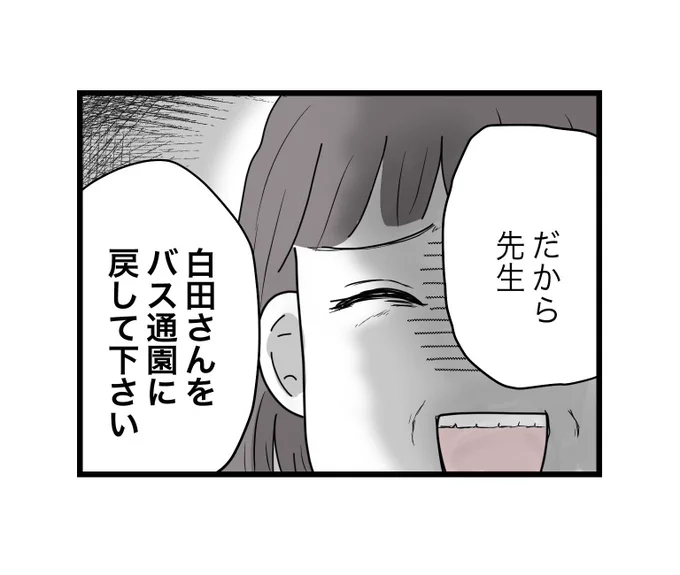 (3/11) 