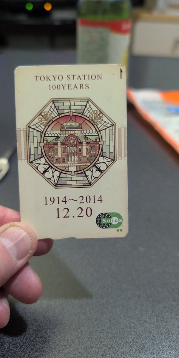 テレビ観ながら、こんなSuica持っていたの思い出した😊