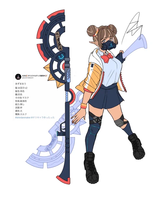 #刺さる人に届け一次創作祭り 