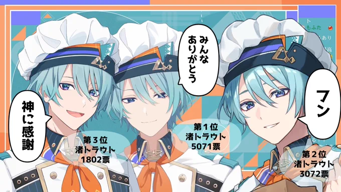 そうみえるっていうから #トラウトリーミング 