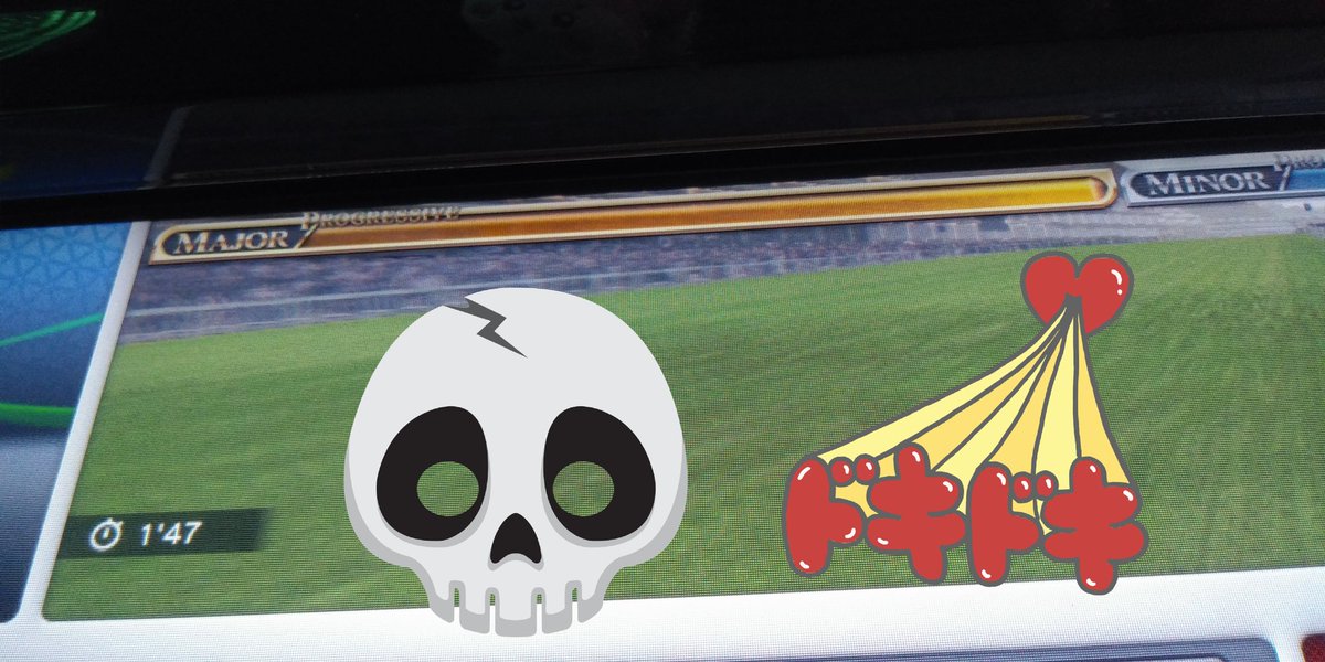 KANACOCO2020's tweet photo. 昨日の時点で382?万👁️になっていて、誰が獲ったか見届けられなかった私ももうちょいなんだけど、長い〰️〰️〰️明日には❔👿
#スタホ4
#スターホース4
#MAJORPROGRESSIVE https://t.co/8ebU4kDOZ7