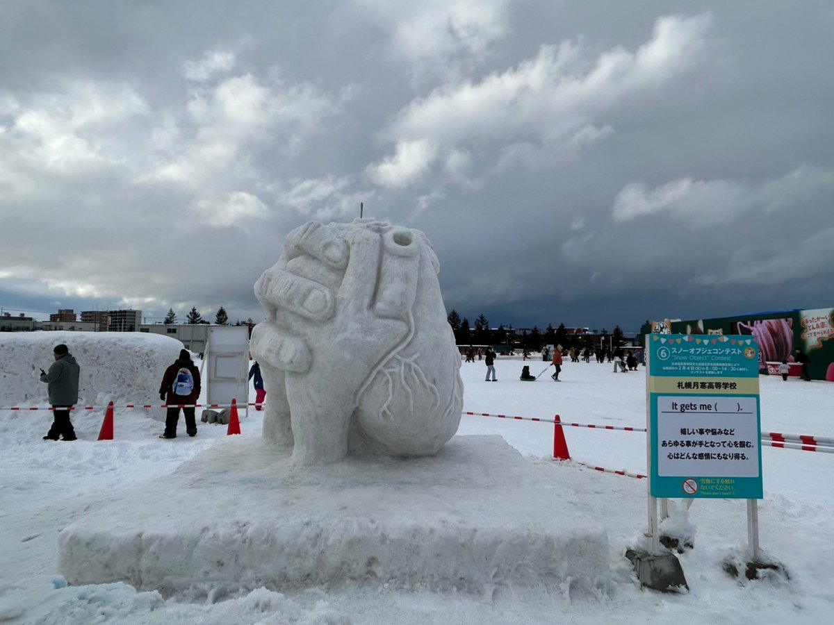2025さっぽろ雪まつり つどーむ会場】 本日つどーむ会場では、若い才能