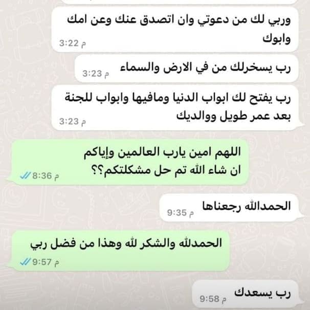 استرجاع الحسابات tweet media