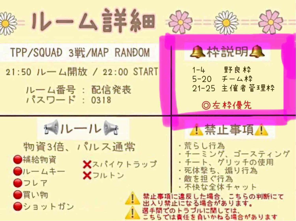 DSTルームですが
当分の間お休みします。
また、再開しましたら
宜しくお願いします🙏✨