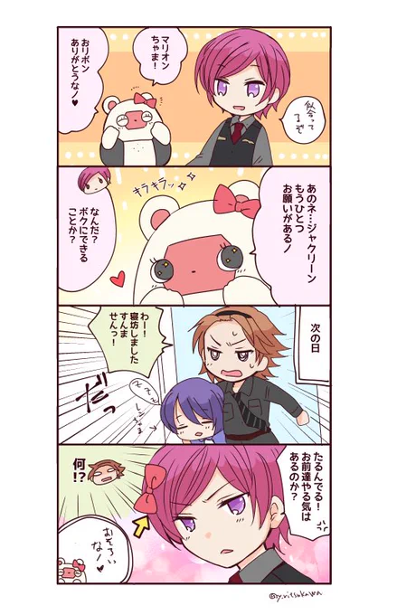 前に描いたの出てきた🌸
ジャクリーンちゃんお誕生日おめでとう🎉🎉🎁🎂 
