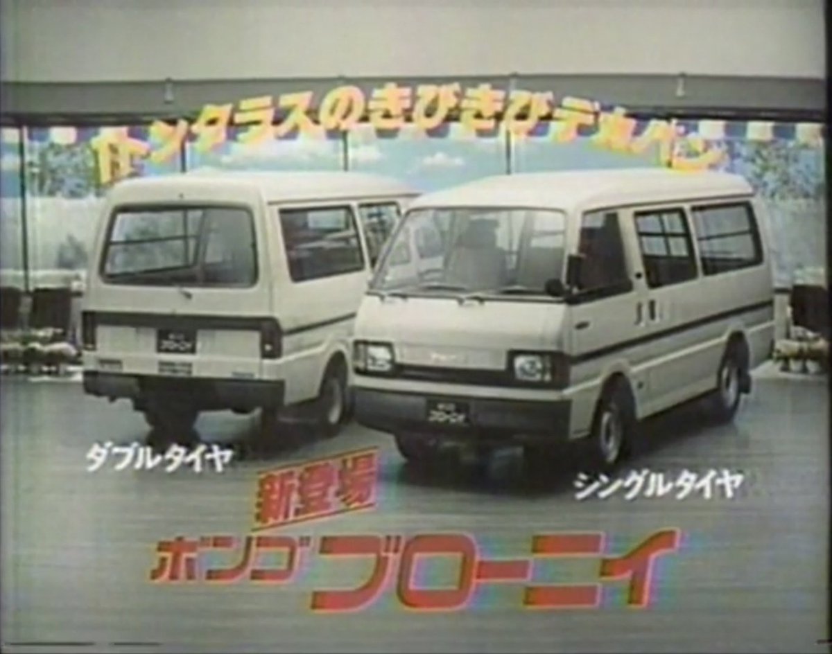 1983年登場のスズキカルタスは舘ひろしさん、同じく1983年登場のマツダ