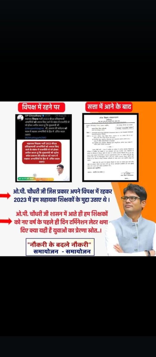Gopal Gupta tweet media