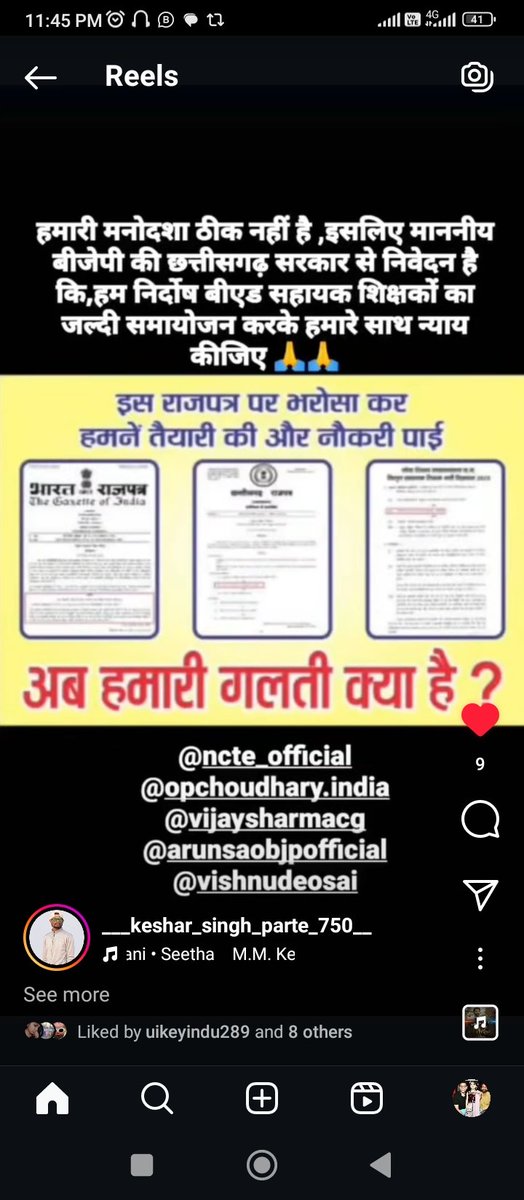 Gopal Gupta tweet media