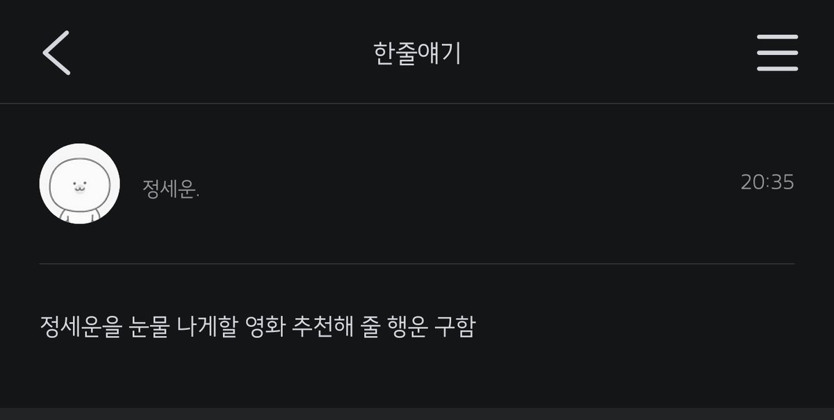 꼭슬퍼야눈물이나는건.아니라고생각해서 장난쳣는데 다음글이 좀 진지해서 머쓱타드됨;