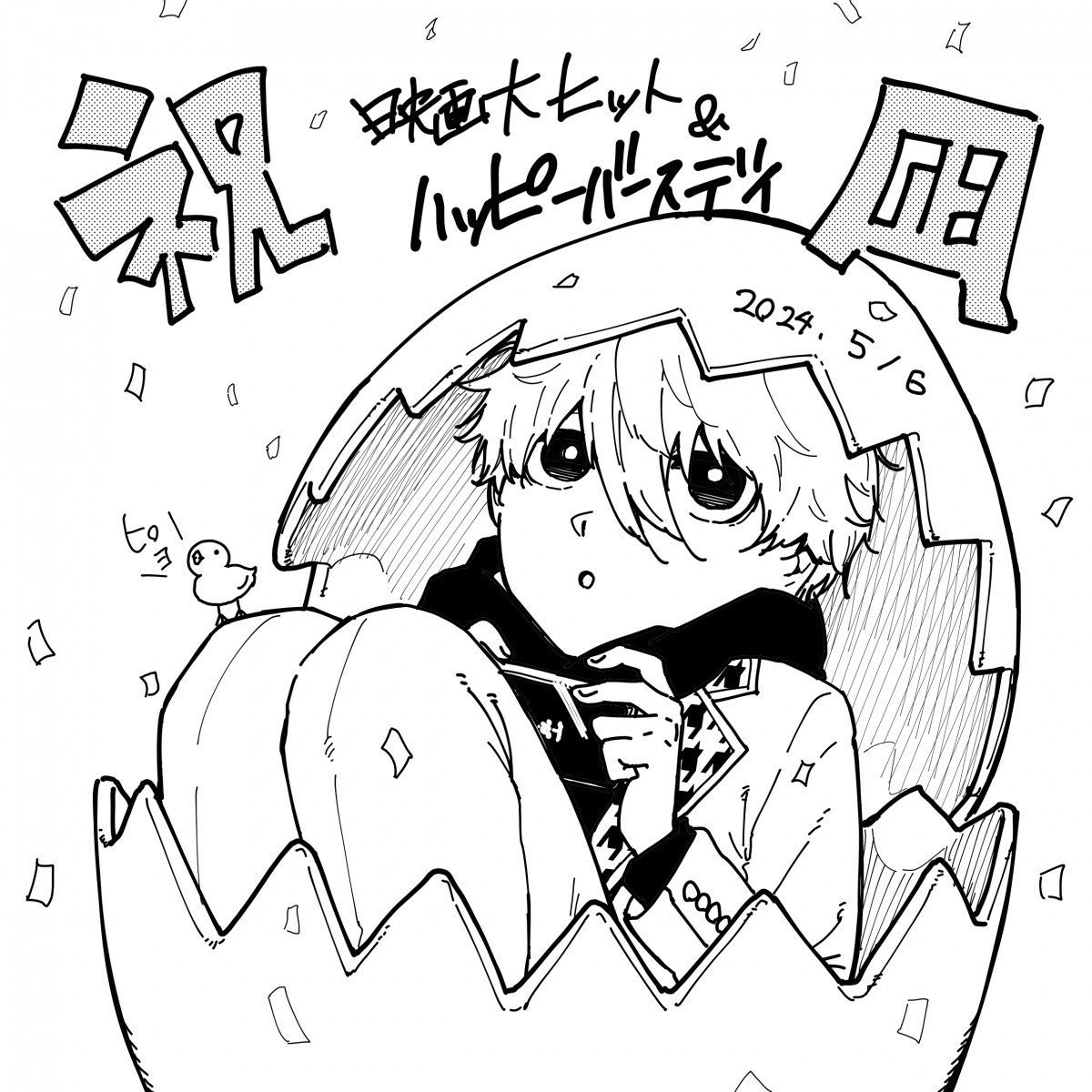 bu___v2's tweet image. 초등학생 레오 학교 앞에서 병아리 사왔는데 너무 잘 키워서 이렇게 됨