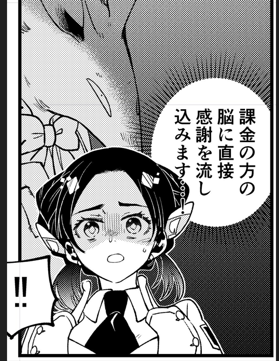 ルキオラと魔境の商館員30話公開になっております!読んでくださった方、コメントくださった方、これから読もうかなって方もありがとうございます!課金先読みは31話☆次の32話でラストです、最後までよろしくお願いします!
https://t.co/mRbKlP0JHr