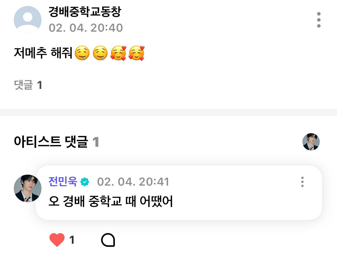 sseunghoooo's tweet photo. 아 황당해 https://t.co/C9iwXmuvUj
