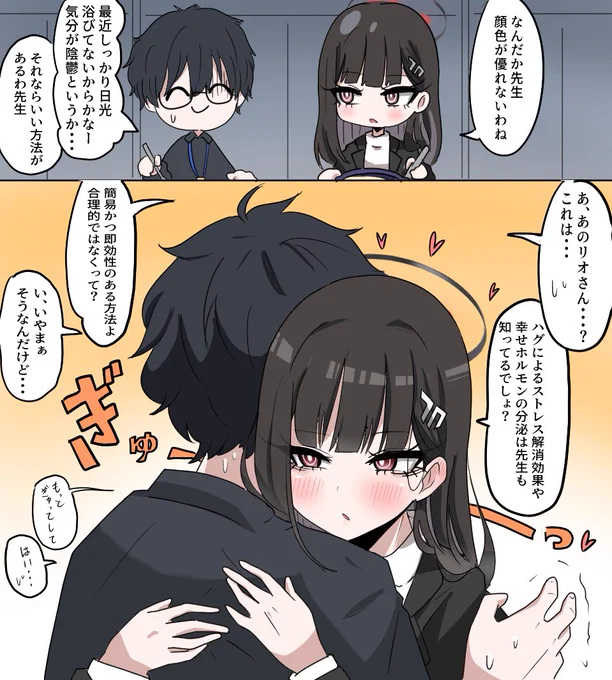 リオちゃん‼️‼️‼️‼️合理的だね‼️‼️‼️‼️‼️‼️‼️‼️‼️‼️‼️‼️‼️ 