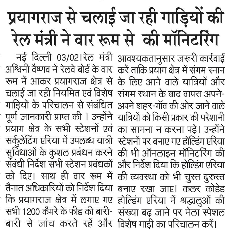 DRM Varanasi (@drmbsbner) on Twitter photo 