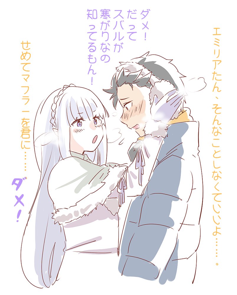 Post by ミモ(MIMO) on X: さむい