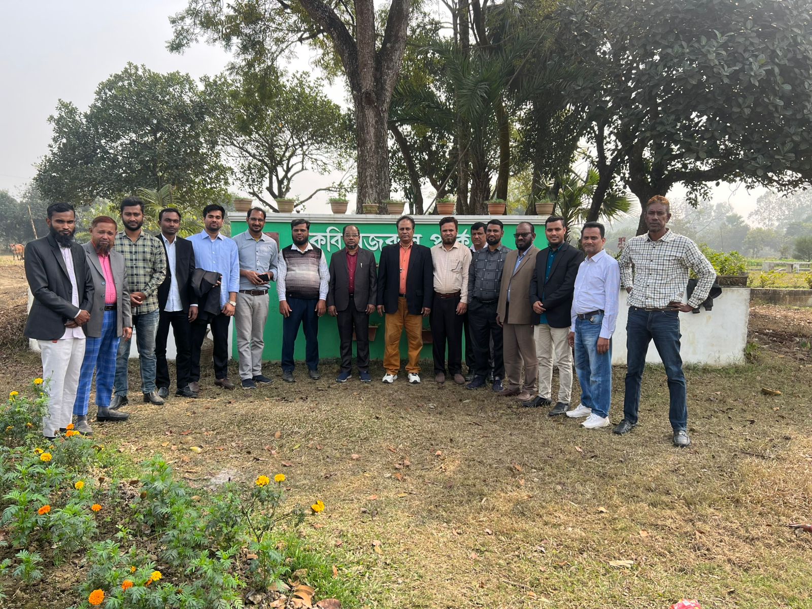 সখিপুর সেটেলমেন্ট অফিসের আয়োজনে বার্ষিক বনভোজন অনুষ্ঠিত