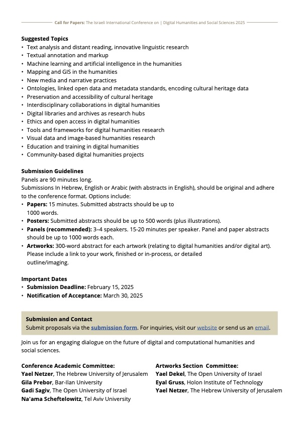 Call for Papers:
The Israeli International Conference on Digital Humanities and Social Sciences
The Open University of Israel, Ra'anana Campus | June 10, 2025