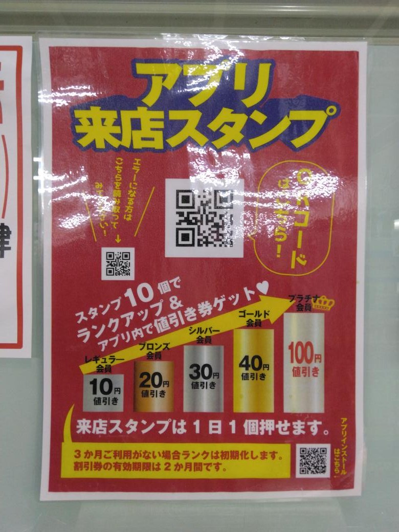 Nor8Gbcnuzo8csf's tweet photo. #プロマート八丁堀店 にて、#晩ご飯 を購入。
この「すれば」のかたをつける爲に、贅沢をしました。
#腹へったのー
#焼そばでっせ #焼そば
#大盛ごはん #ごはん
#フライドポテト
#ナチュラルカット
#フライドポテトナチュラルカット
#晩御飯 #晩ごはん
#プロマート
#PROMART八丁堀店
#PROMART https://t.co/fQqWvgNj7J