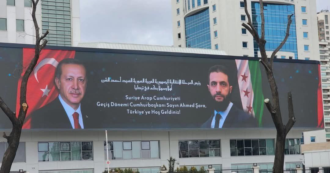 مبنى رئاسة الاتصالات التركية في العاصمة التركية #أنقرة #دمشق