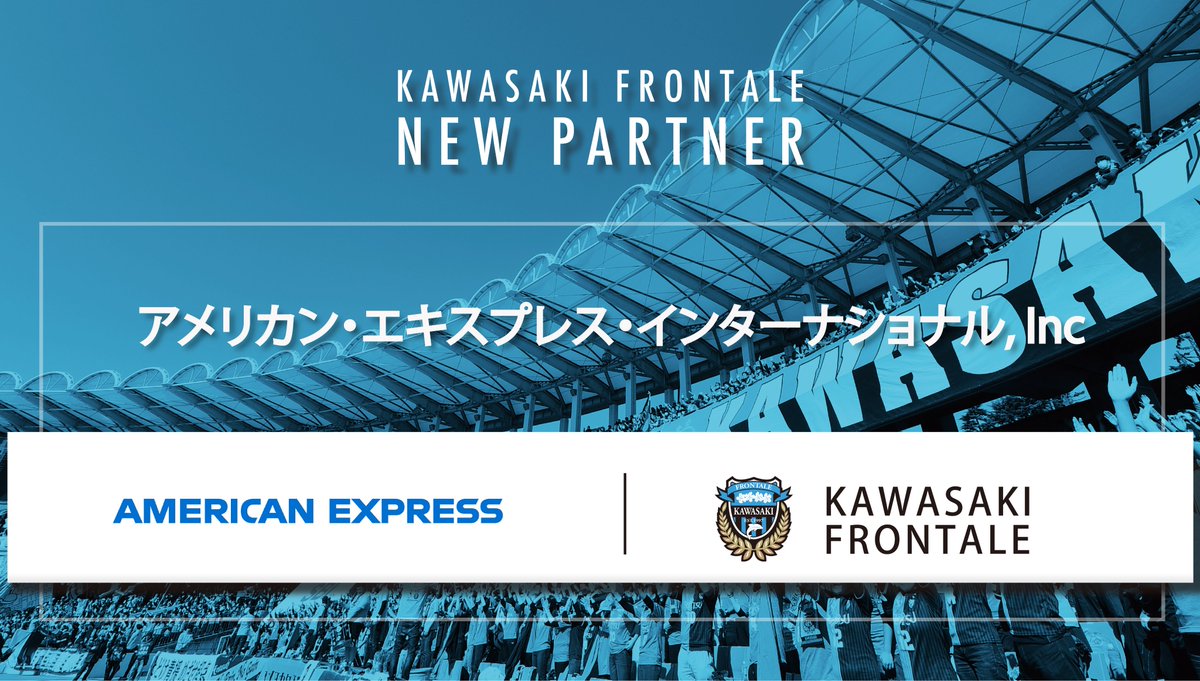 この度、アメリカン・エキスプレス・インターナショナル,Inc様と新規オフィシャルパートナー契約を締結しました。  ホームゲーム年間8試合でセンターサークルバナー広告をご掲出いただくほか、各種ロゴの掲載、プロモーション等を実施いただきます。 アメリカン ...