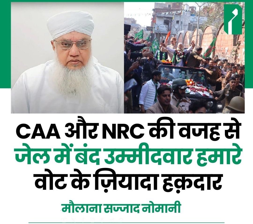 Rashid Gufrani tweet media