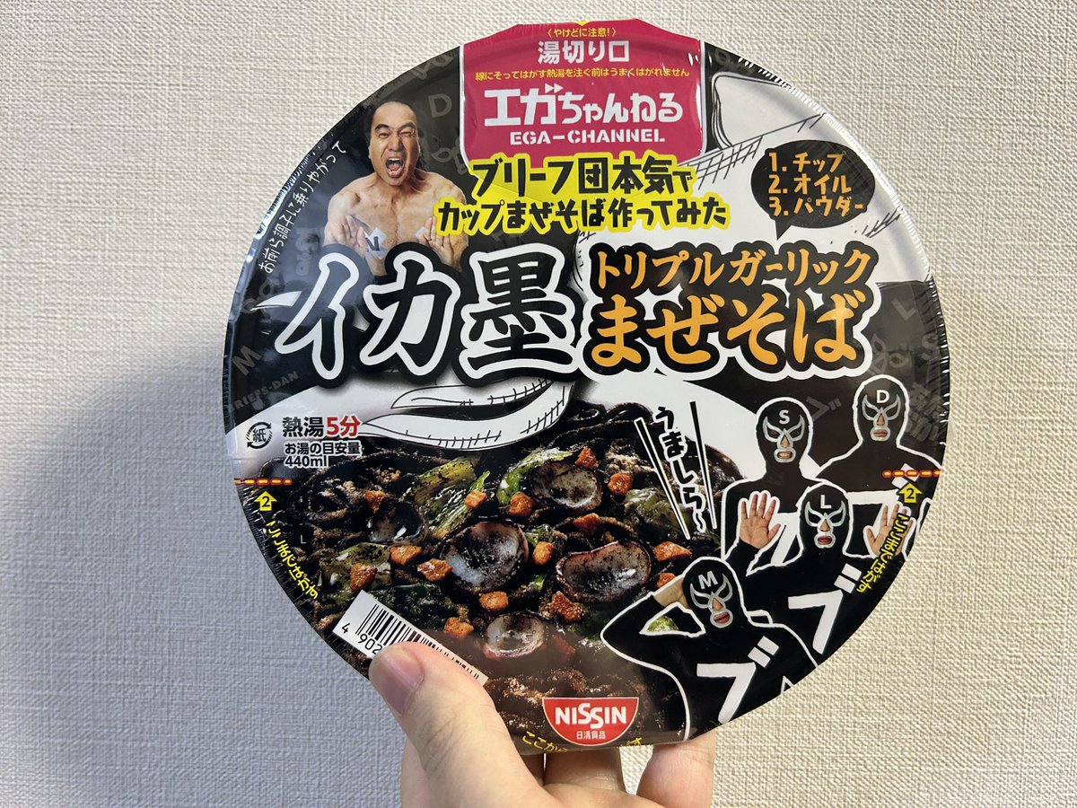 csmasa02231's tweet photo. ｴｶﾞﾁｬﾝﾃﾞｽ！ https://t.co/3PMuUDguWA