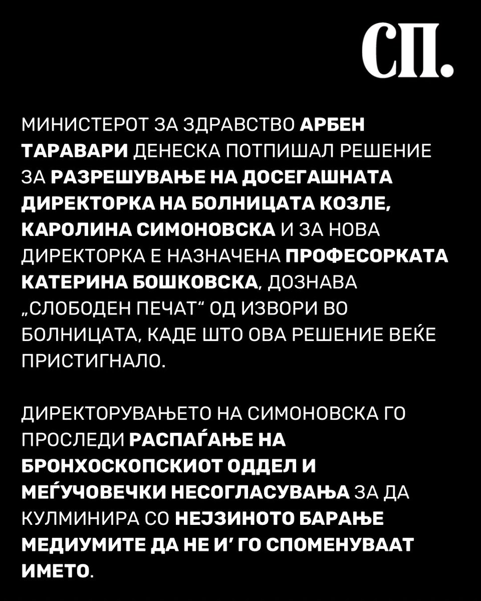 sloboden_pecat's tweet photo. Каролина Симоновска https://t.co/Xa1QFyewEO