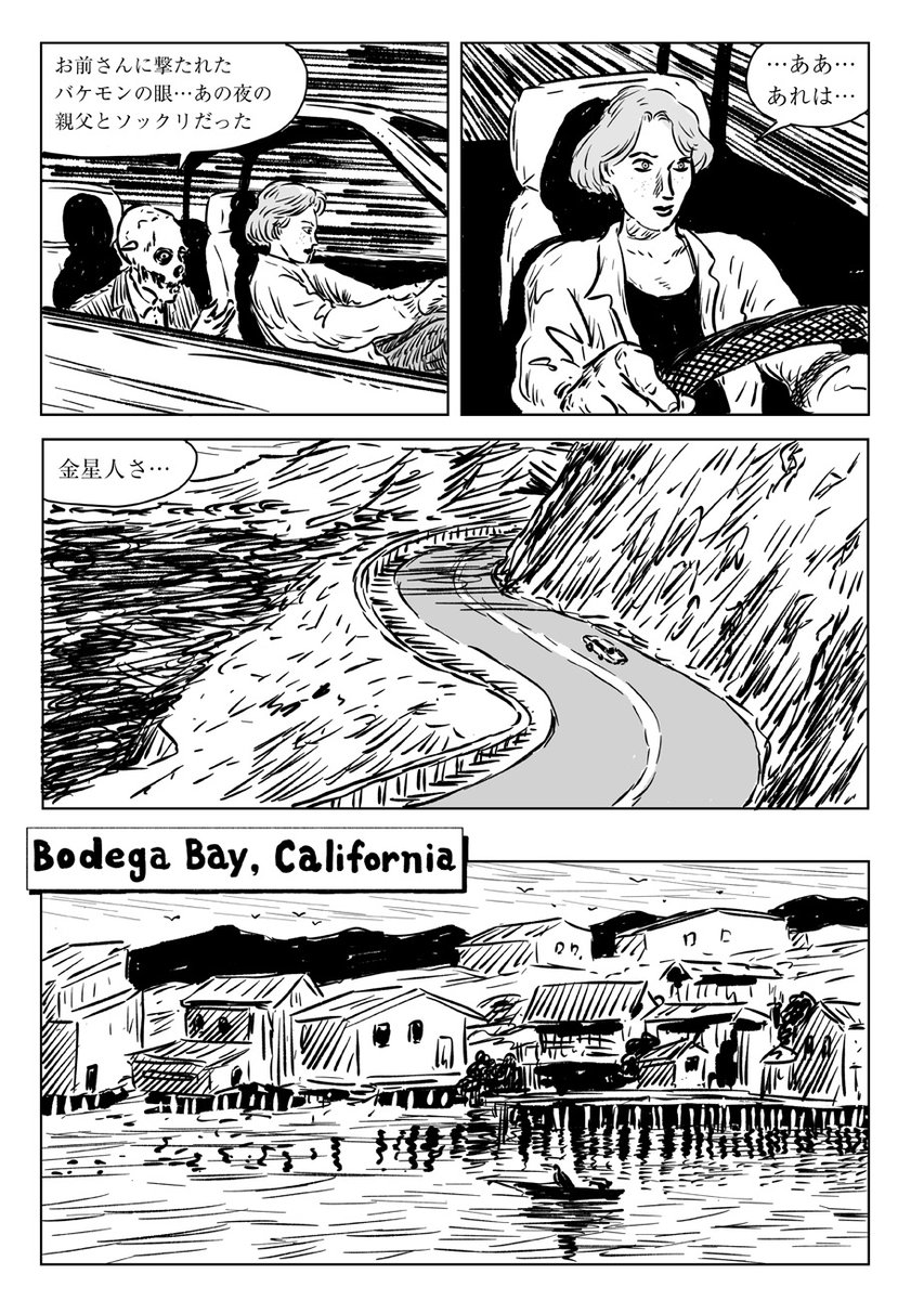 \ðããŒããã€ã«ãSF in L.A.ðŸ/
æè€æœ€äžé@JunichiroSaitoãBEMãææ°è©±ãå
¬éããŸããðŠ
Chapter.03ãTHE GREEDã
https://t.co/VQXAwPy4cC
ã¢ã¡ãªã«å
šåã§ç¶çºããå¥åŠãã€æ®èãªæ®ºäººäºä»¶ãè£ã«å®å®äººã®ååšãçãFBIææ»å®ã®ãã€ããªã¢ã³ã¯ãæŽãªãæ
å ±ãæ±ãããã¬ã»ãã€ã蚪ãããâŠ