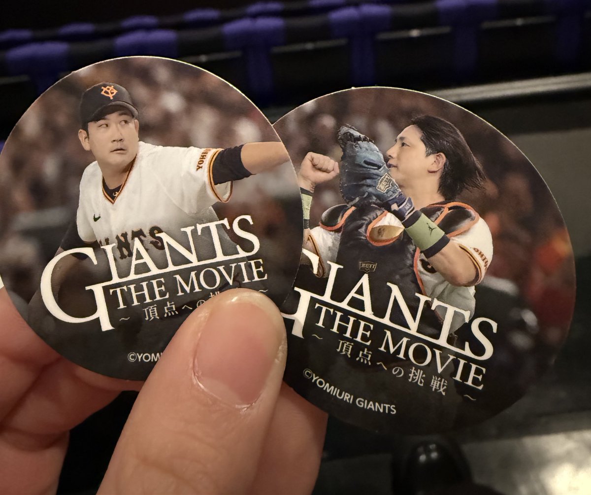 tmyk18___'s tweet photo. 滑り込みで映画見てきた🎬
最後のエンドロールの円陣面白かった笑
ステッカーは菅野当たってハピハピ💖 https://t.co/DlcJCzVcIa