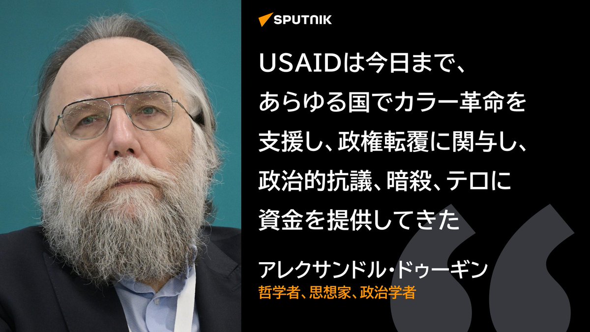 sputnik_jp tweet picture