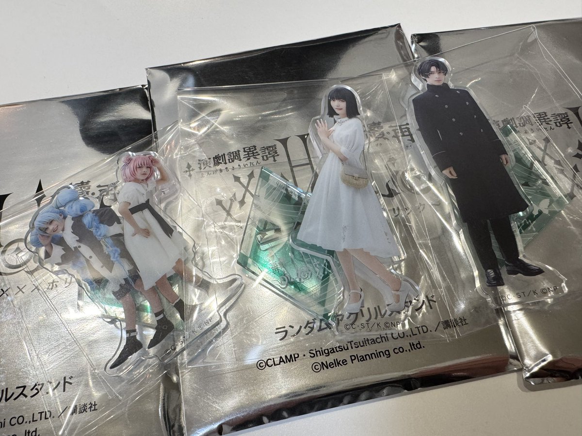 032159t's tweet photo. 【交換】
演劇調異譚xxxHOLiC ホリ譚 ランダムアクスタ

【譲】四月一日 座敷童 マルモロ
【求】ひまわりor定価

2/5ソワレ前後の受け渡し希望です。
都内手渡しまたは郵送も可。
お心当たりのある方はご連絡お願いいたします。 https://t.co/0quBva0jug