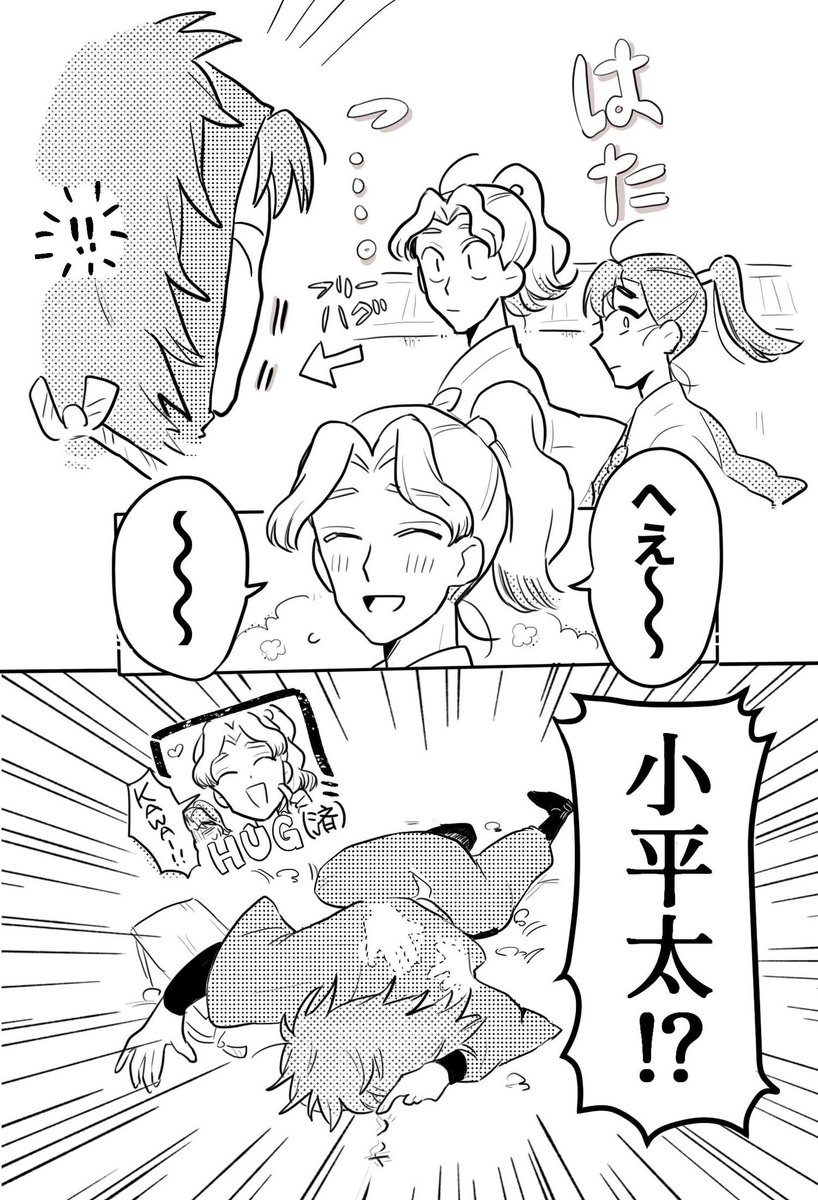 HDK_1192's tweet photo. #RKRN 
ハグ🫂 https://t.co/r8u0oOyrTR