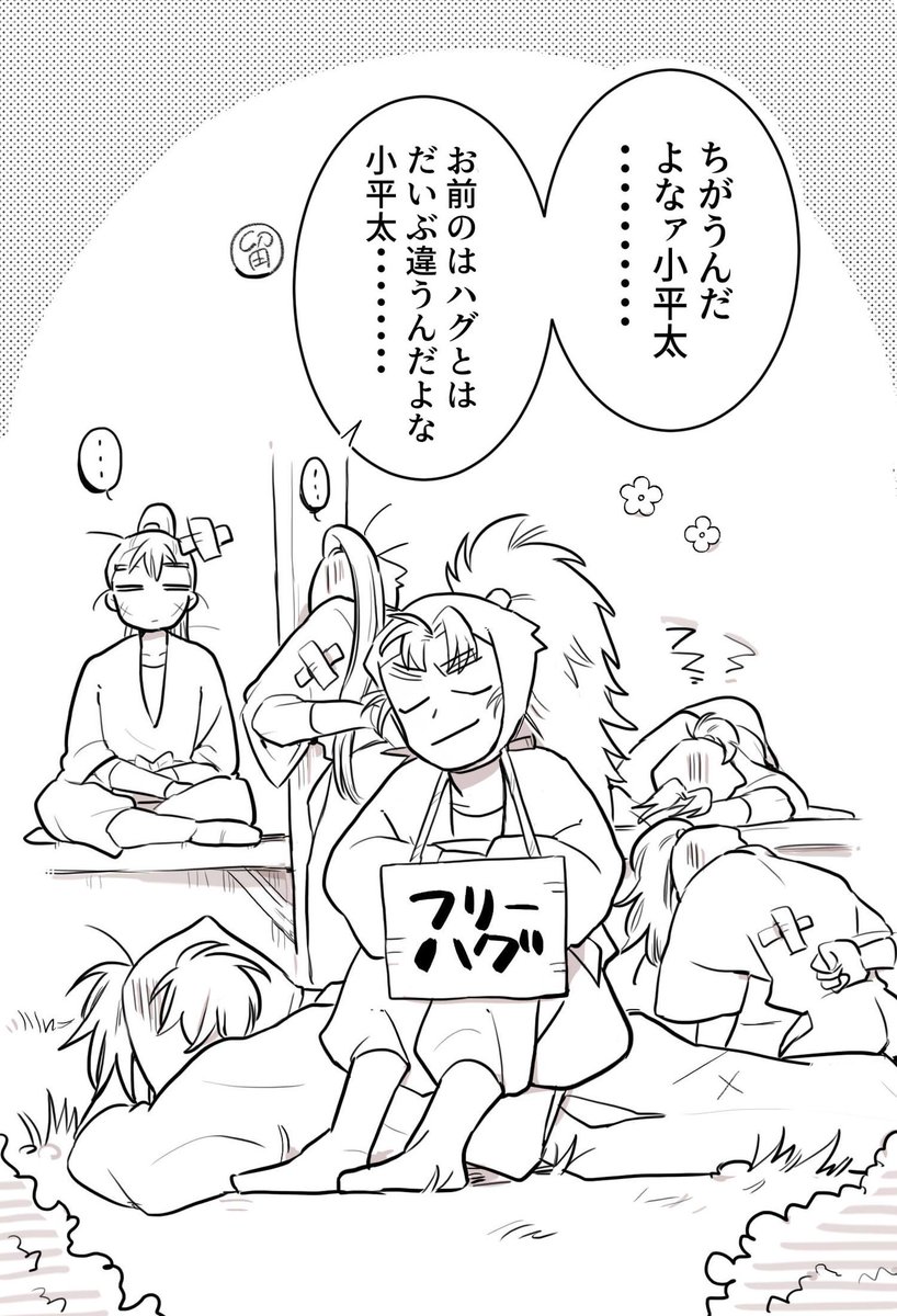 HDK_1192's tweet photo. #RKRN 
ハグ🫂 https://t.co/r8u0oOyrTR
