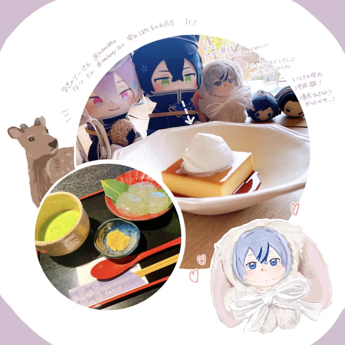 週末になつさんゆきゃりーさんいしさんとお出かけしました満たされた〜〜〜〜楽しかった〜〜〜〜〜〜〜!なおたねたくさん可愛がってくださってありがとうございました 