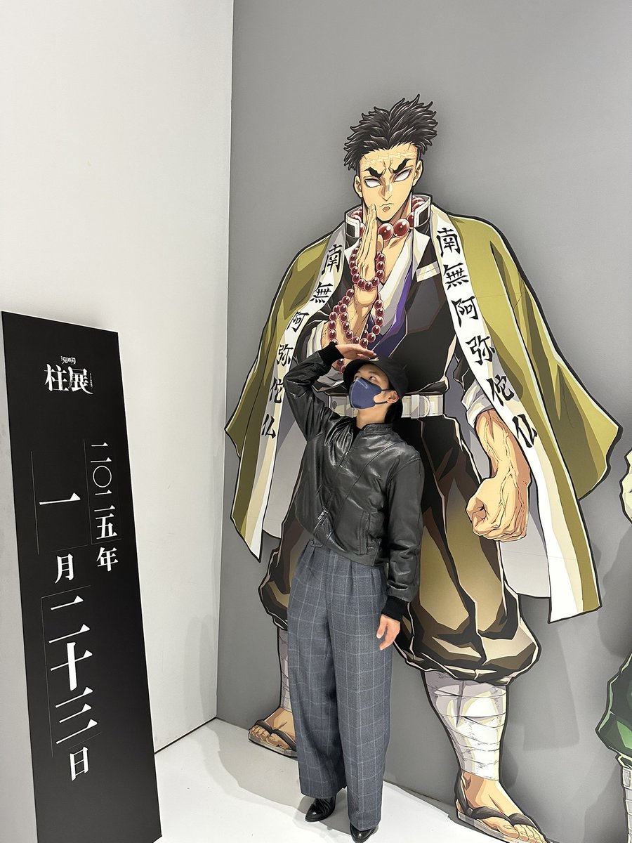 先日、アニメ鬼滅の刃『柱展』-そして無限城へ-に行って参りました