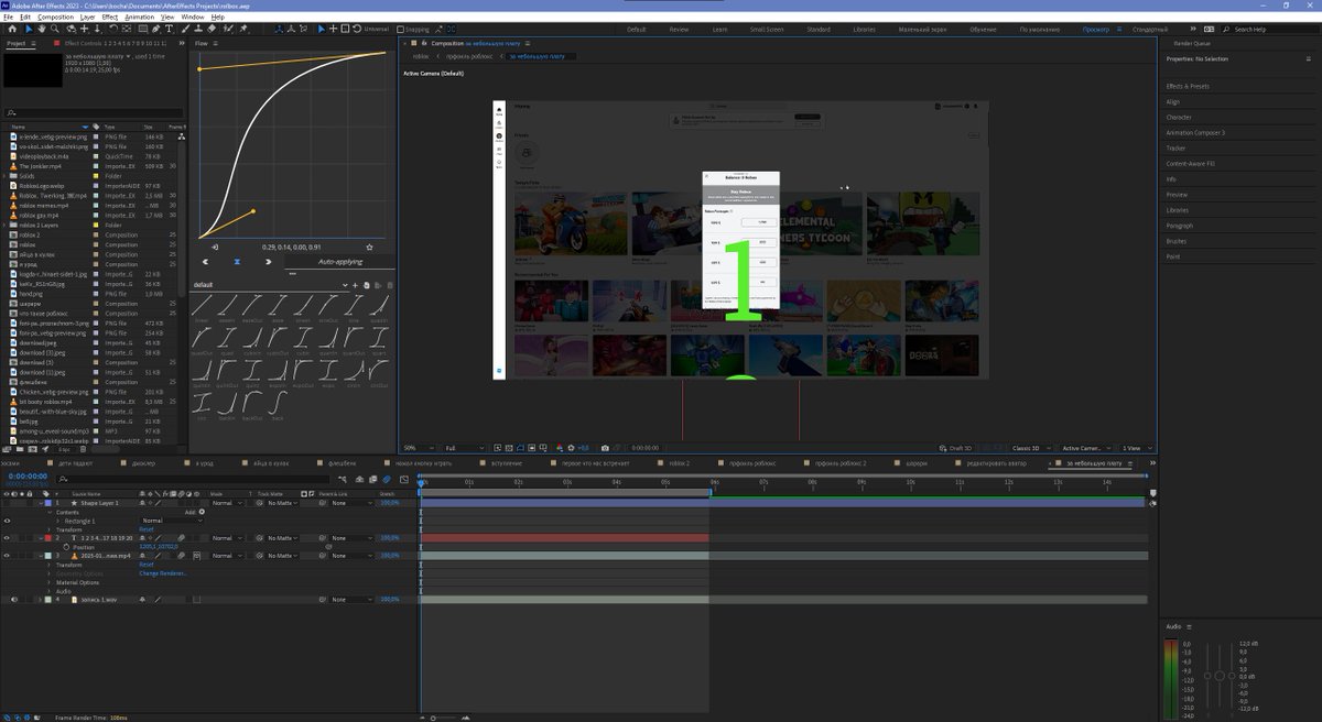 mrgreg12345's tweet photo. I just "love" After Effects

I have a composition with a text layer and video footage and the software is already lagging
#AfterEffects https://t.co/c2Q3OU5D6j