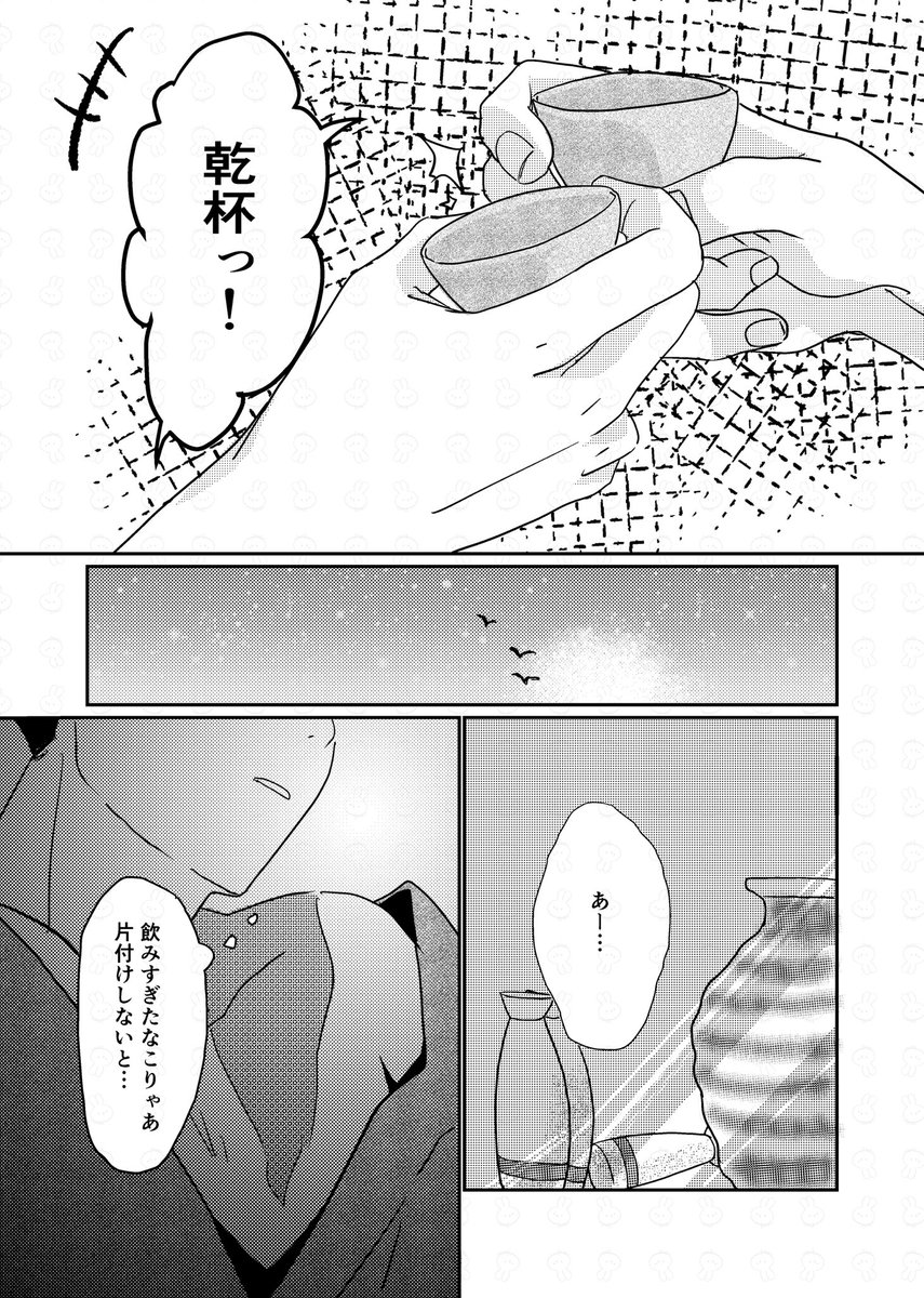 新刊1 成人向け 
