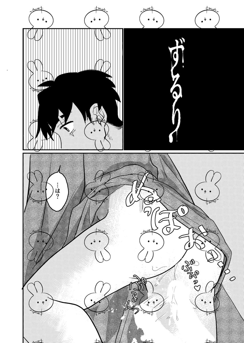 新刊1 成人向け 