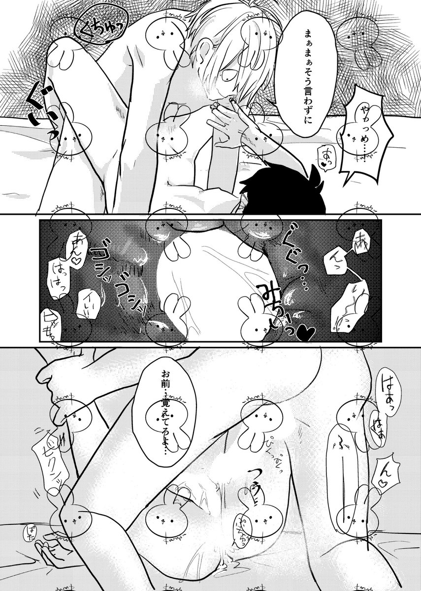新刊1 成人向け 