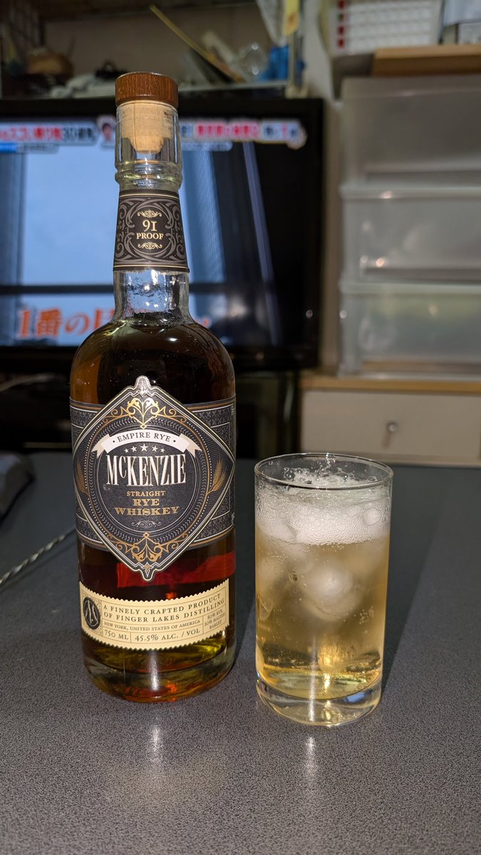 McKENZIEのストレートライウィスキー。
これ、すげーうめーーー😍

パンチありながら、喉越しに甘さもあって、これはやばい。

下田のウィスキーフェスで出会えて良かった😊