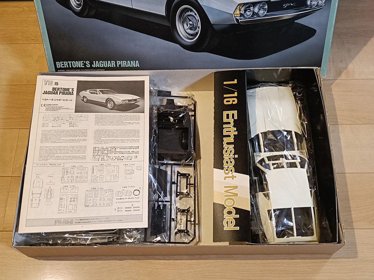 フジミ 1/16 ベルトーネ ジャガー ピラーナ 【未組立】 ベルトーネ ジャガー フジミ ベルトーネ・ジャガーピラーナフジミ1&frasl;16スケール ジャガーピラーナ・フジミ模型製・新品 ピラーナの落札