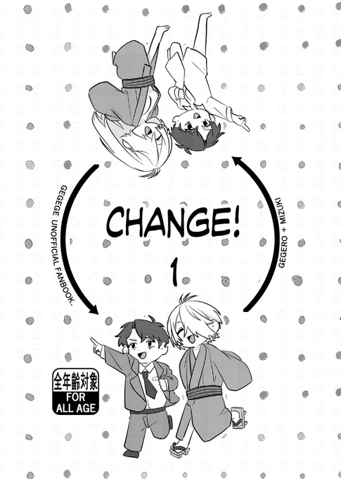 新刊2 乳首出てるので乳首だけ別ポストにしてます 