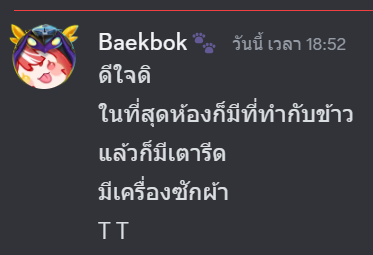 Saki_SSH's tweet photo. ไม่เข้าใจ อากิเว่อร์มาก คือแค่จะซื้อเตาทำอาหารกับเตารีดใหม่เข้าบ้าน มันดีใจขนาดนั้นเลยหรอ https://t.co/WlY9LxjY4V